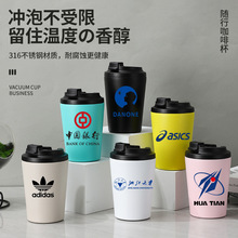 跨境现货不锈钢12oz咖啡杯高颜值简约保温杯便携真空随行水杯批发