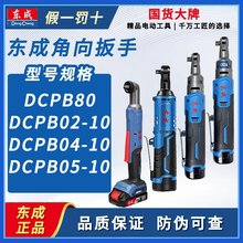 �|��90��ֱ��늄Ӱ��ֽ�����ʽ��݆����DCPB80��ܖ|��늄Ӱ���