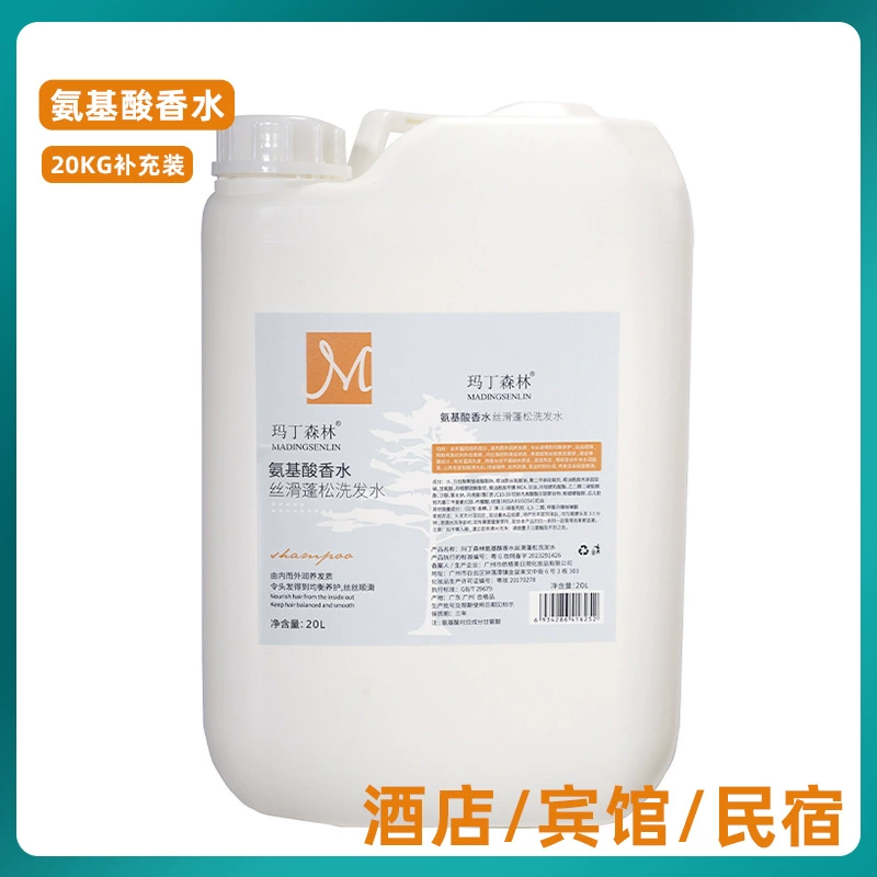 Отель Одноразовый шампунь Гель для душа 20KG Дополнительная жидкость Отель B & B большие бутылки туалетных принадлежностей оптовая продажа