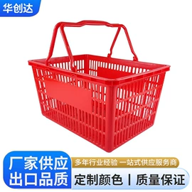 商用购物篮;塑料塑胶标签;脏衣篮