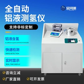 密度计;泄漏检测仪;其他仪器仪表