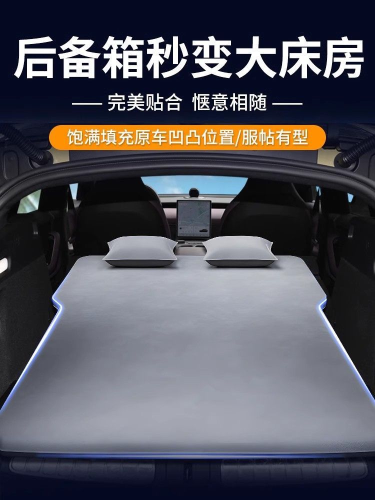 Nio Et5T Inflatable Mattress Car Trunk Air Bed Suv Camping Sleeping Pad Long-Distance Travel Sleeping Artifact