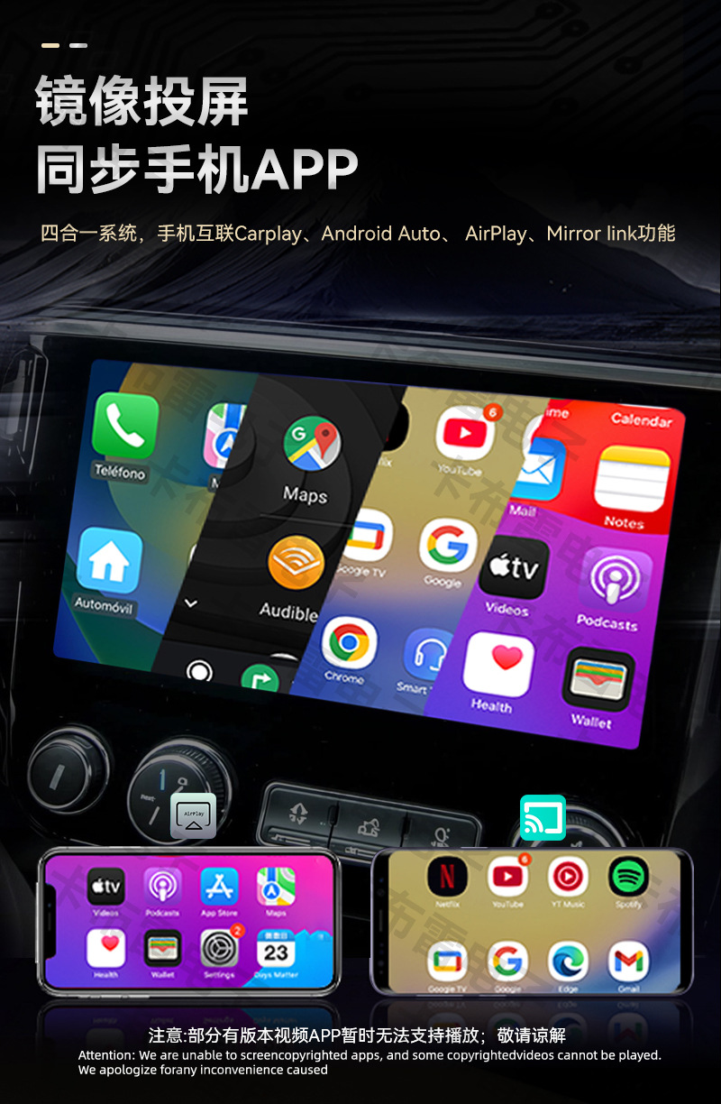 Four-In-One Carplay Smart Car-Machine Connectivity Suitable for Apple and Android Screen Mirroring Wireless Carplay Box