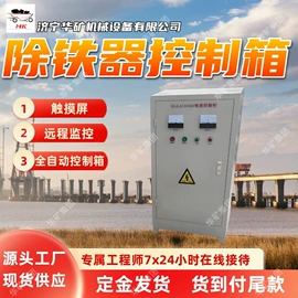 矿山施工设备;矿业输送设备;其他防爆器材