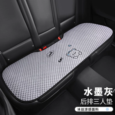 Piece Cool Car Cushion, Seat cushion, seat cover - wool-bear-bingdou-three-persons-long-gray