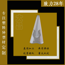 �|ݸ�S�ҿɶ���pvc u�Ϳ���  ���Ϯ��Ͳ� �����ͲĔD�ܼӹ�