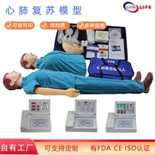 CPR���K����Ӗ�������ķΏ��K�˹��������ˏS��ֱ�N�๦�����w