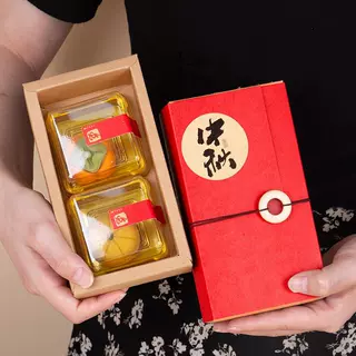 2粒装月饼包装盒迷你小手工烘焙送礼盒空盒蛋黄酥两个装50g100克