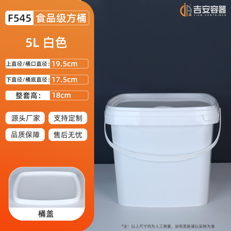 300ml-5000mlͰHDPP͸ͰˮСϺʳװͰ