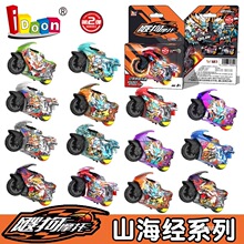 �¿��`��Ħ��܇ɽ����ϵ��ä�������T�������T��܇�ѹ�Ħ��܇