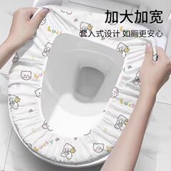 使い捨てトイレマットセット旅行家庭用不織布便座妊娠産婦携帯型防水トイレカバー