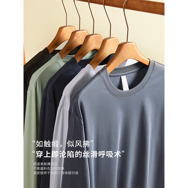 [Silk & Liquid Ammonia] High-End Luxury Long-Sleeve T-Shirt for Men, 2026 Autumn/Winter Base Shirt, Pure White, 7A Antibacterial