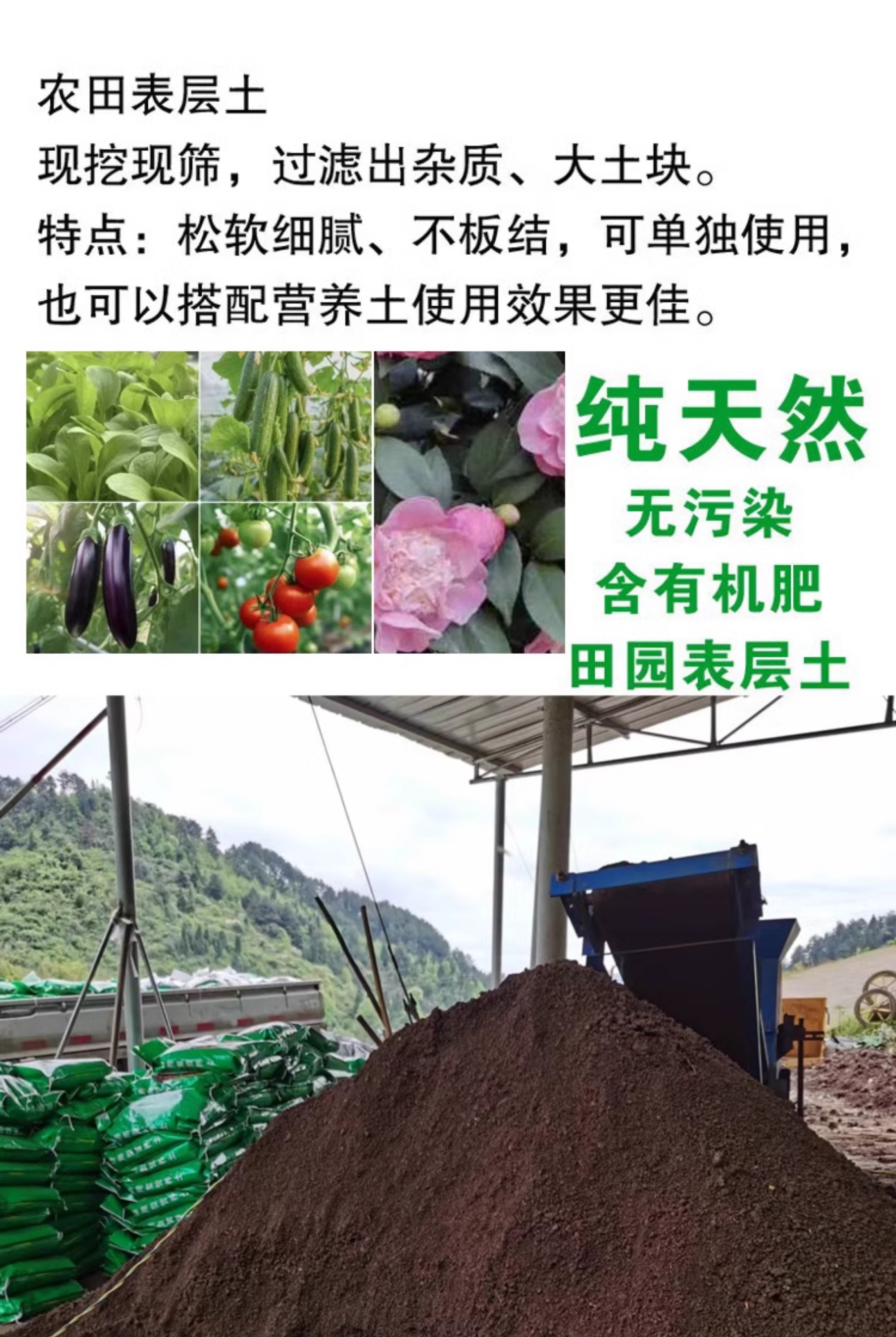 田园土直销泥土黑土盆栽通用型种菜土种植土土壤种树花-阿里巴巴