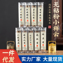 һͰ��[����t������t�����҃�һͰ��ɽС����Z���~����Ѭ��t