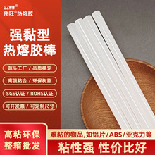 7mm�ֹ�������ճ�h�������z���z�l 11mm�͸ߜظ�ճ���������z��