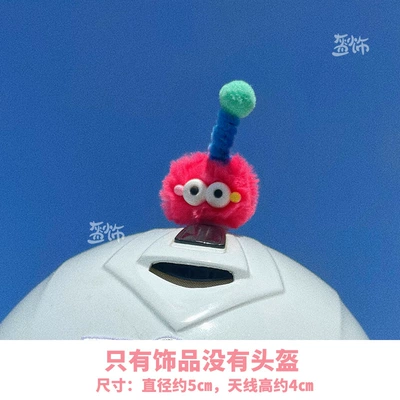 Funny Motorcycle Helmet Decorations, Motorcycle Accessories, Ski Helmets, Cute Cat Ears, Creative Accessories for Electric Vehicles (Dəbilqə (Kaska) aksesuarları) - 1-rose-red-teletubbie-helmet-decoration