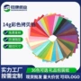 圣诞手工跨境拷贝纸薄页纸