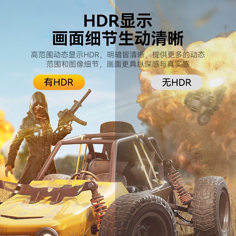 现货hdmi线2.1版 8K/60Hz电视机电脑主机PS5投影仪视频hdmi高清线|undefined