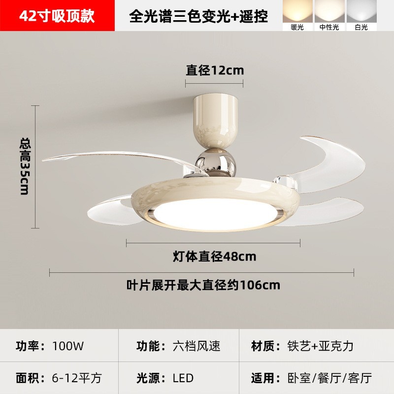 【YXS038】Ventilador de techo de perfil bajo