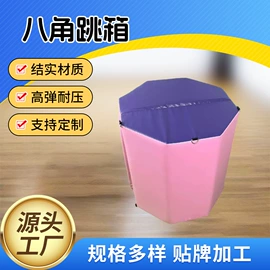 体操/运动垫;体操用品;感统训练器材
