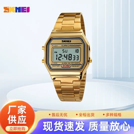 电子表;石英表;其他表