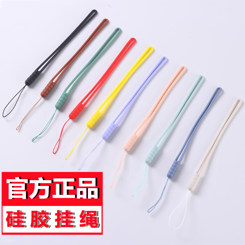 携帯電話のストラップの液体のシリカゲルの手首の短いタイプのハンモックの携帯電話の携帯電話のストラップのチェーンの短いタイプの手首の鍵の紛失を防ぐロープ|undefined