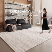 意式简约轻奢高级感茶几毯卧室客厅书房地毯家用沙发天津加厚地垫