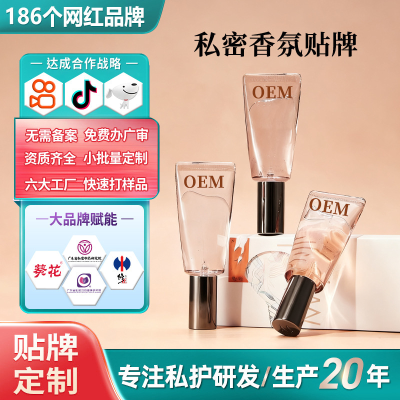 Customized Private Perfume Private Perfume Female Hormone Sexual Stimulation Perfume Flirting Perfume Private Perfume Oem