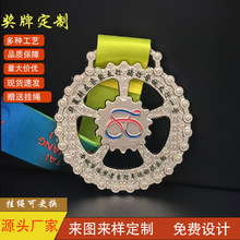 奖牌定制运动会比赛荣誉活动企业颁奖金银铜贴纸创意个性金属奖牌