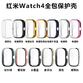 手表保护壳;AppleWatch护套;智能手表表带