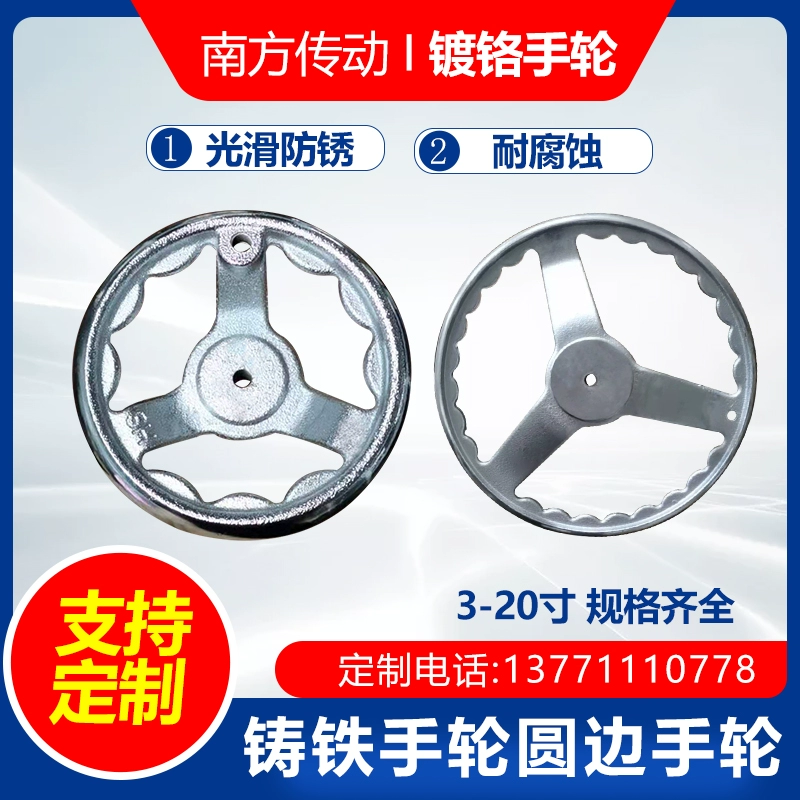 Железный маховик Внутренний гофрированный чугунный хромированный маховик Маховик Маховик Круглый круглый Диаметр маховика