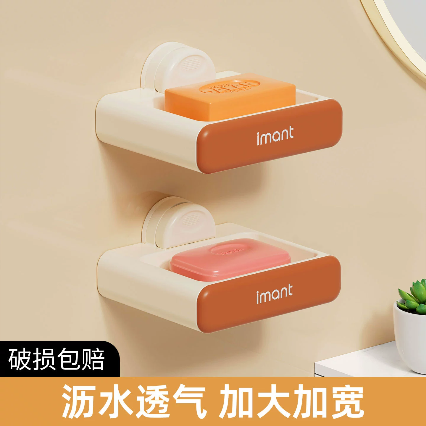 Soap holder, drying rack, laundry soap, new collection
