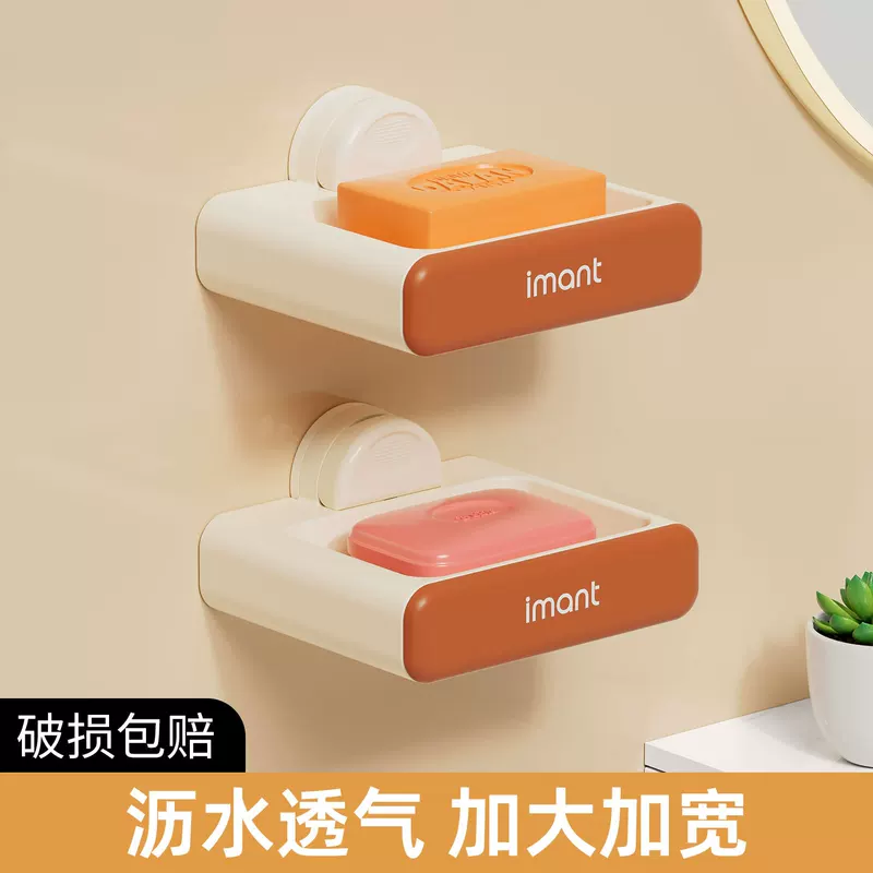 Soap holder, drying rack, laundry soap, new collection