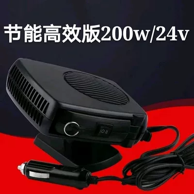 Internal Heater Car – Digər kiçik elektrik cihazlar - 24v-200w-n01