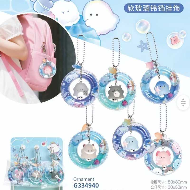Cute Cartoon Crux Genuine Authorized Youyou Ocean Series Soft Glass Swimming Ring Plush Doll Bag Pendant