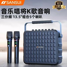 ɽˮE77����V��������{�������yʽ����ԒͲֱ����K��һ�w�C