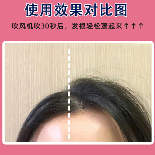 Instagram-famous root-lifting clip for bangs, hair-securing pad to boost roots—perfect for air bangs and curly locks; the ultimate tool for voluminous hair.