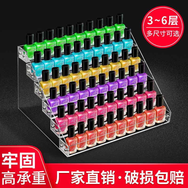 Nail Polish Display Stand Nail Salon Multi-Layer Plastic Cosmetics Lipstick Perfume Display Stand Acrylic Bar Small Card