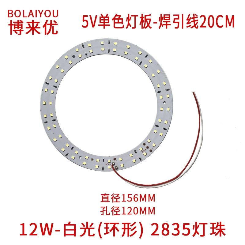 Световой источник LEDs, 5В, 1Вт, 2Вт, 3Вт, 4Вт, 5Вт, 10Вт, 12Вт, 30Вт