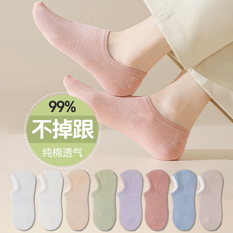Spring and summer thin socks women's boat socks cute Japanese shallow cotton socks silicone non-slip solid color socks wholesale