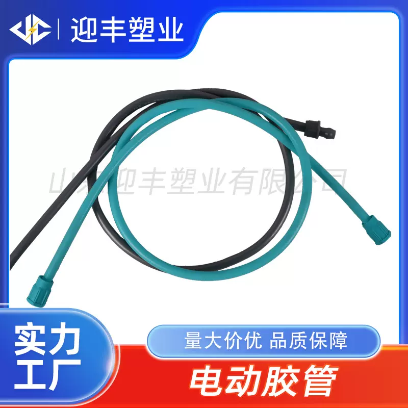 【喷雾器胶管软管】双帽太空灰色防冻胶管