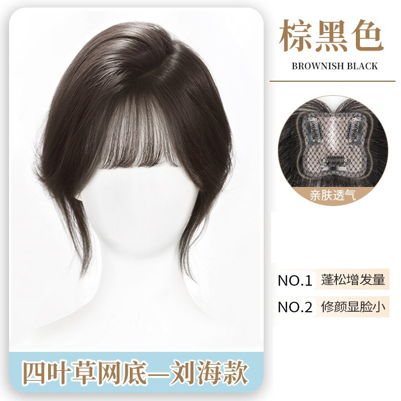 女性用ウィッグ、頭頂部増毛用ヘアピース、ふわふわ高頭頂部、白髪カバー、8の字前髪ウィッグ|undefined