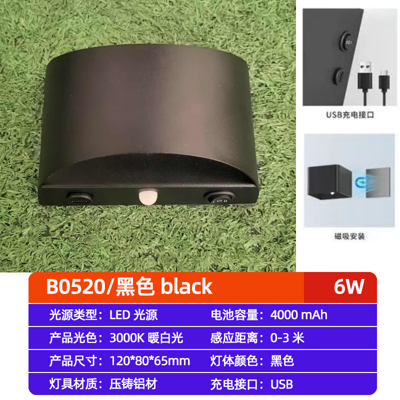 lámpara de pared de aluminio de inducción recargable magnética creativa led dormitorio minimalista hotel cabezal de cama lámpara de pared USB lámpara de pared sin perforación