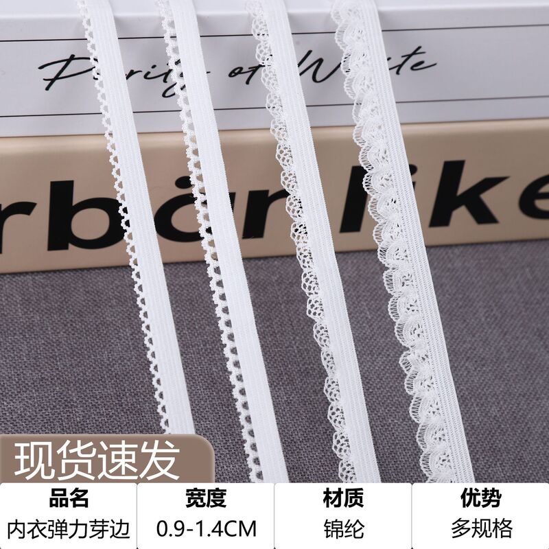 In-Stock Crescent-Shaped Lace Elastic Wave Trim for Skirts, Cuffs, Underwear, and Accessories Wholesale In-Stock Crescent-Shaped Lace Elastic Wave Trim for Skirts, Cuffs, Underwear, and Accessories Wholesale