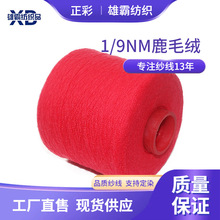 9NM/1��]��ᘃ�¹ë�qĥë�����̓rλ�ﶬ�W�t����ֱ�N100%��]