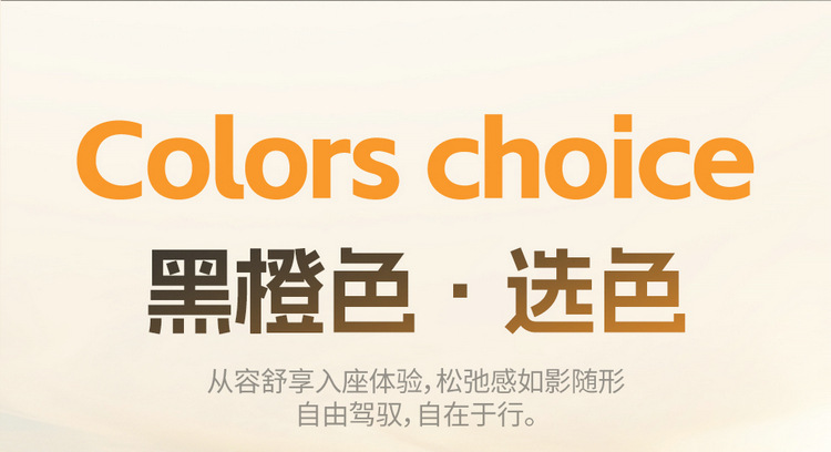 2026 New Model Jietu Shanhai L7 Plus Seat Covers for Five-Seater Vehicles, Full Coverage Car Seat Cushions