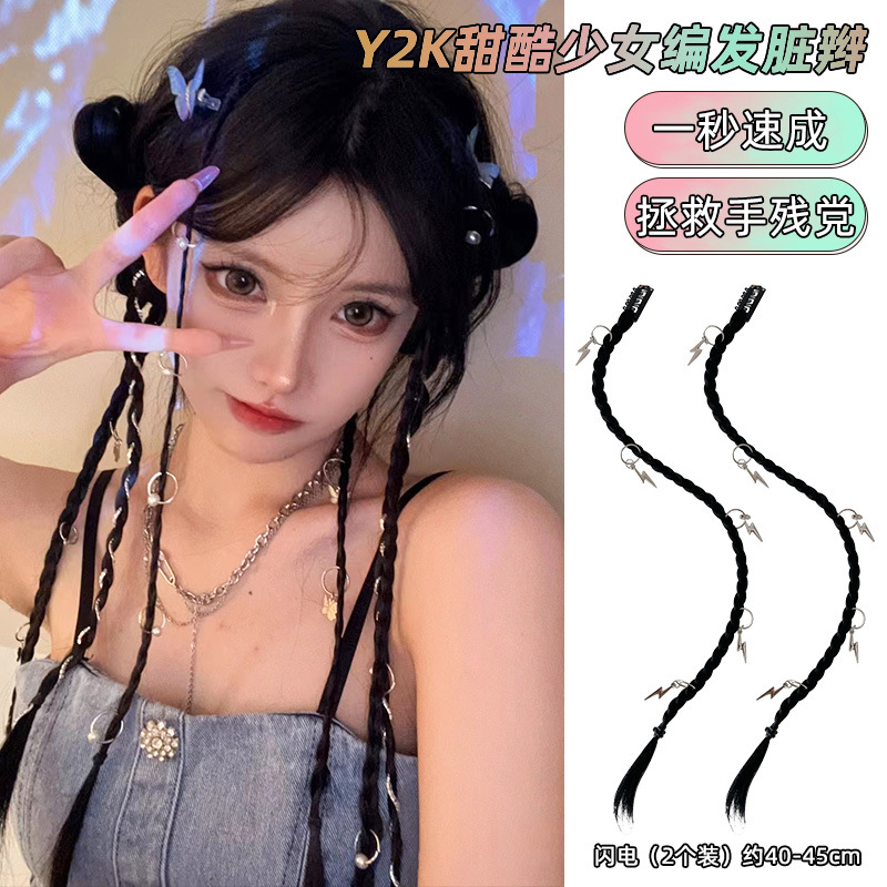 Perruca trenzada chica caliente trenzada sucia cola de caballo y2k dulce y cool torsión trenzada boxeo trenzada clip de pelo trenzada falsa trenzada