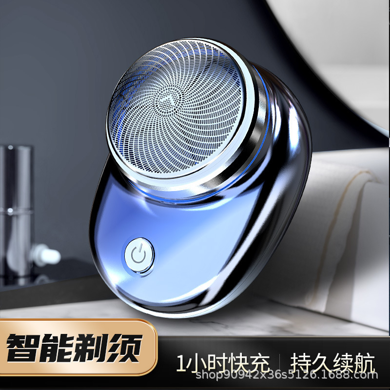 クロスボーダーシェーバー電気充電式メンズポータブルミニシェーバー旅行用双頭ヒゲシェーバー|undefined