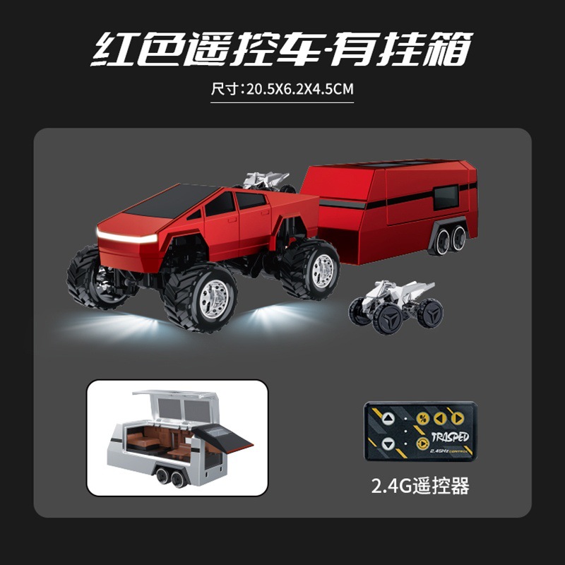 HG4-140 [레드] 잉글리시 빅풋 테슬라 + 트레일러