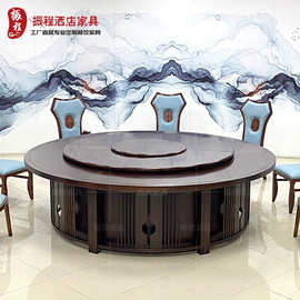 酒店电动大圆桌岩板转盘20人新中式包厢餐桌饭店宴会桌椅轻奢